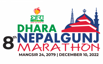 एम्सको क्यालेन्डरमा नेपालगन्ज म्याराथन, नेपाल पहिलोपटक विश्व म्याराथनको सूचीमा